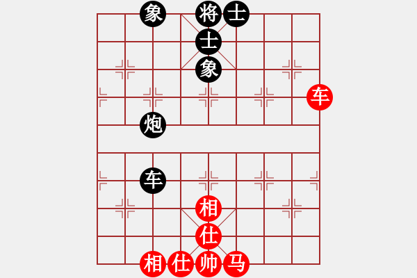 象棋棋譜圖片：天機(jī)商業(yè)庫(kù)(9星)-和-一核測(cè)試(9星) - 步數(shù)：110 