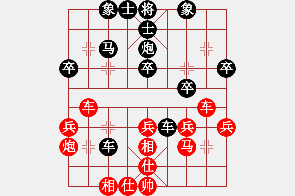 象棋棋譜圖片：天機(jī)商業(yè)庫(kù)(9星)-和-一核測(cè)試(9星) - 步數(shù)：30 