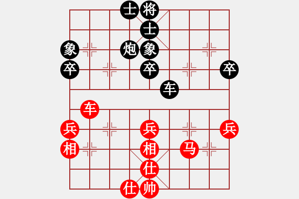 象棋棋譜圖片：天機(jī)商業(yè)庫(kù)(9星)-和-一核測(cè)試(9星) - 步數(shù)：50 