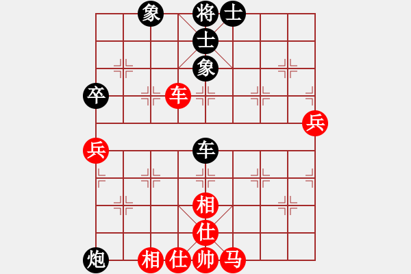 象棋棋譜圖片：天機(jī)商業(yè)庫(kù)(9星)-和-一核測(cè)試(9星) - 步數(shù)：70 