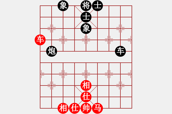 象棋棋譜圖片：天機(jī)商業(yè)庫(kù)(9星)-和-一核測(cè)試(9星) - 步數(shù)：80 