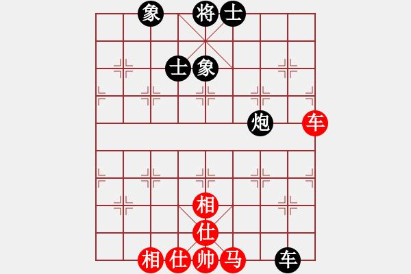 象棋棋譜圖片：天機(jī)商業(yè)庫(kù)(9星)-和-一核測(cè)試(9星) - 步數(shù)：90 