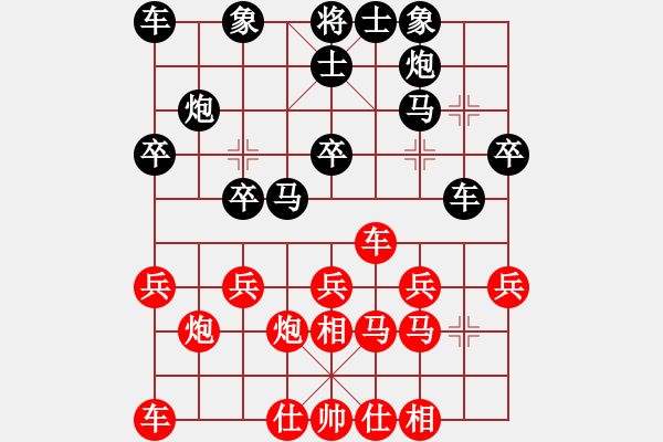 象棋棋譜圖片：小車馬(1段)-負-弱點(5段) - 步數(shù)：20 