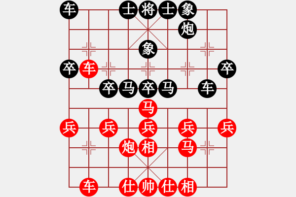 象棋棋譜圖片：小車馬(1段)-負-弱點(5段) - 步數(shù)：30 