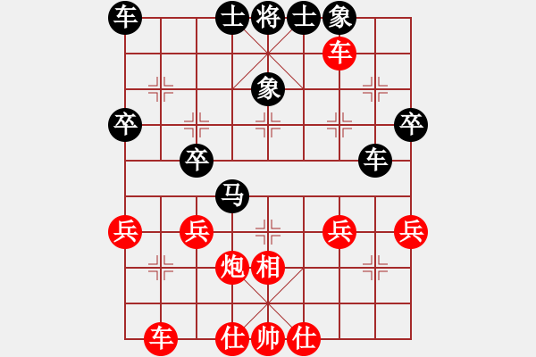 象棋棋譜圖片：小車馬(1段)-負-弱點(5段) - 步數(shù)：40 