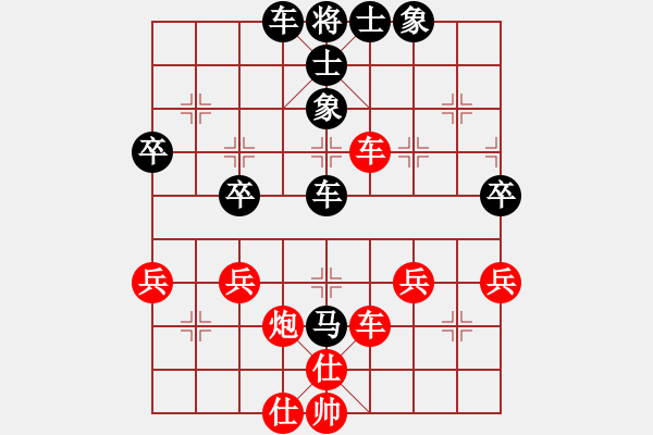 象棋棋譜圖片：小車馬(1段)-負-弱點(5段) - 步數(shù)：50 