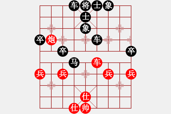 象棋棋譜圖片：小車馬(1段)-負-弱點(5段) - 步數(shù)：60 