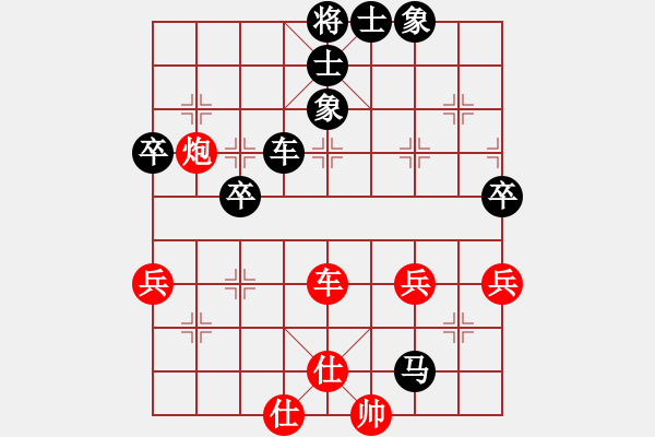 象棋棋譜圖片：小車馬(1段)-負-弱點(5段) - 步數(shù)：70 