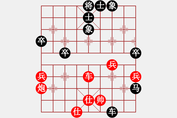 象棋棋譜圖片：小車馬(1段)-負-弱點(5段) - 步數(shù)：80 