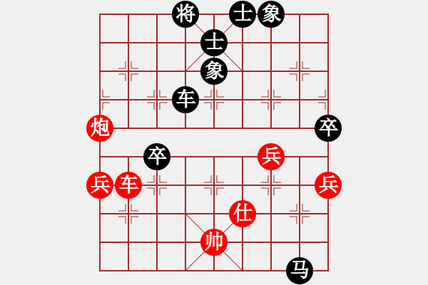 象棋棋譜圖片：小車馬(1段)-負-弱點(5段) - 步數(shù)：90 