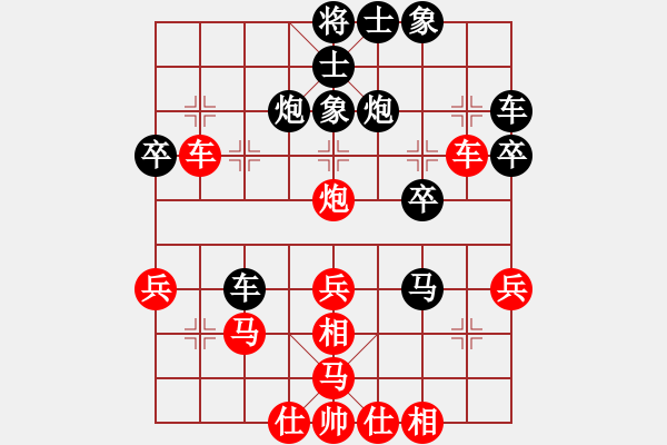 象棋棋譜圖片：dingbang(天罡)-勝-碧波歌神 - 步數(shù)：30 