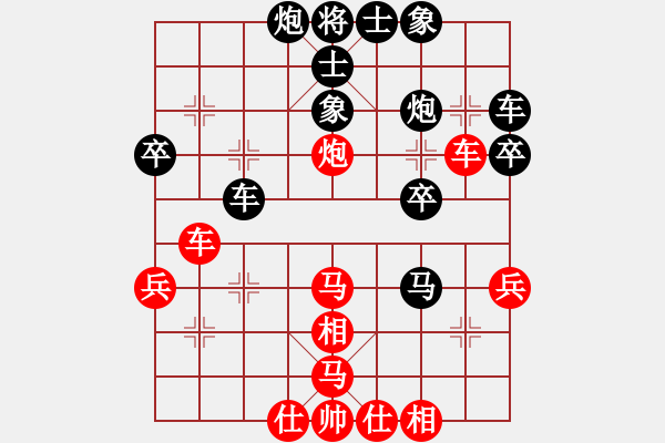 象棋棋譜圖片：dingbang(天罡)-勝-碧波歌神 - 步數(shù)：40 