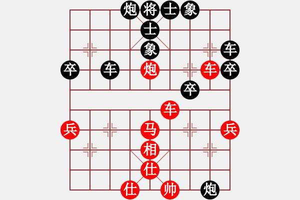 象棋棋譜圖片：dingbang(天罡)-勝-碧波歌神 - 步數(shù)：50 