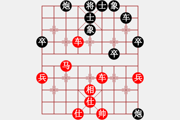 象棋棋譜圖片：dingbang(天罡)-勝-碧波歌神 - 步數(shù)：61 