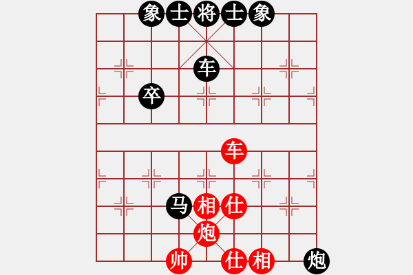 象棋棋谱图片：孙逸阳 先和 林辉宇 - 步数：110 