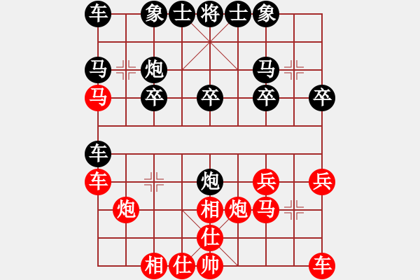 象棋棋谱图片：孙逸阳 先和 林辉宇 - 步数：20 