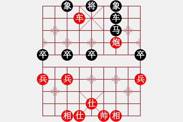 象棋棋譜圖片：《象棋指南》謝俠遜編著【4】對用河頭馬封車先去中兵著法 - 步數(shù)：60 