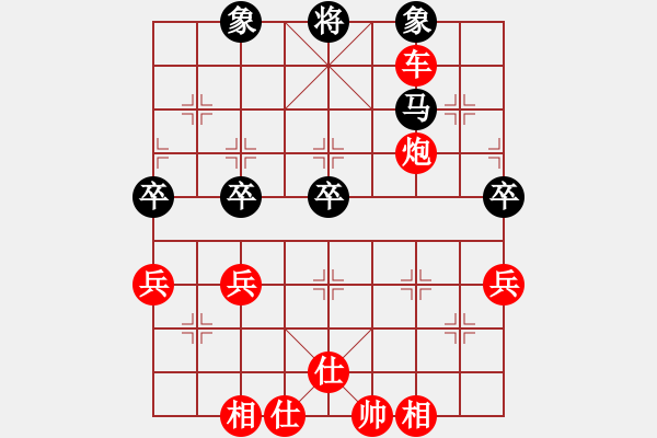 象棋棋譜圖片：《象棋指南》謝俠遜編著【4】對用河頭馬封車先去中兵著法 - 步數(shù)：61 