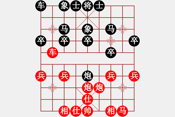 象棋棋谱图片：湖北 李望祥 和 黑龙江 赵国荣 - 步数：20 