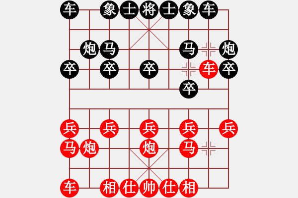 象棋棋谱图片：盖明强 先和 秦荣 - 步数：10 