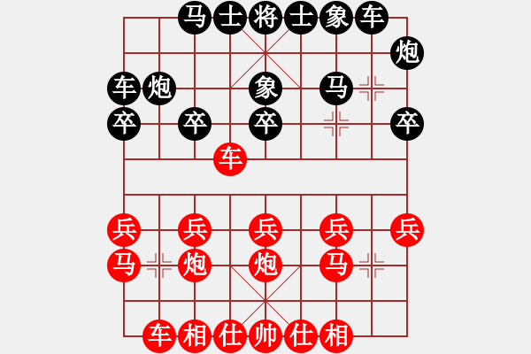 象棋棋谱图片：盖明强 先和 秦荣 - 步数：20 