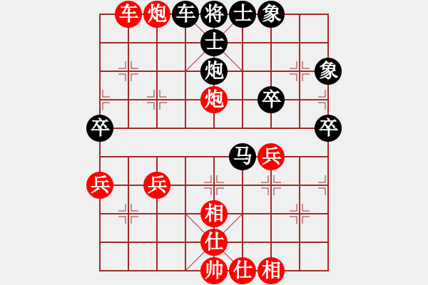 象棋棋譜圖片：Bai 7 - 步數(shù)：7 