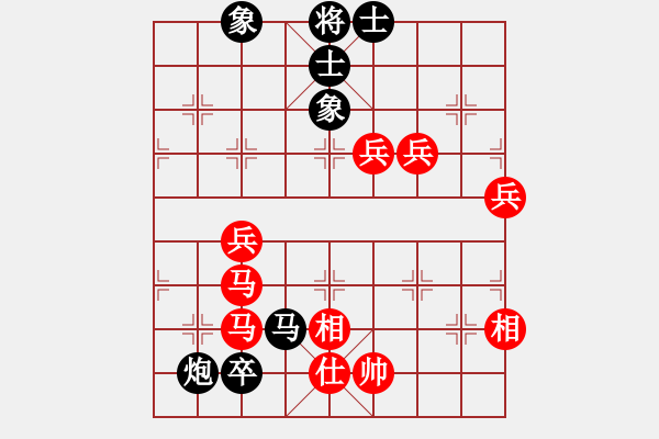 象棋棋譜圖片：小龍女[紅] -VS- 555[黑] - 步數(shù)：100 