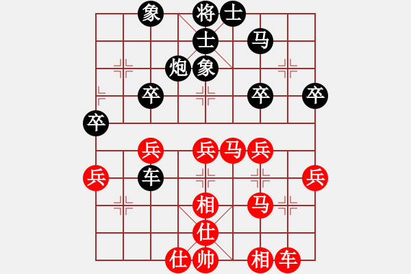 象棋棋譜圖片：小龍女[紅] -VS- 555[黑] - 步數(shù)：40 