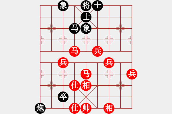 象棋棋譜圖片：小龍女[紅] -VS- 555[黑] - 步數(shù)：70 