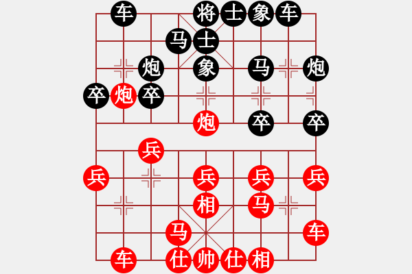 象棋棋譜圖片：后發(fā)制人(無極) 負 太湖戰(zhàn)神五(4f) - 步數(shù)：20 