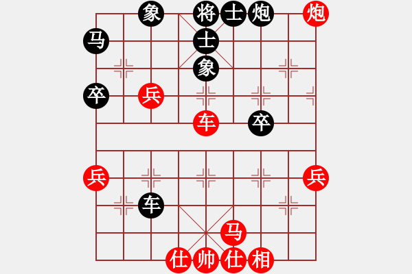 象棋棋譜圖片：大師群樺VS桔梅大漠(2013-11-23) - 步數(shù)：50 