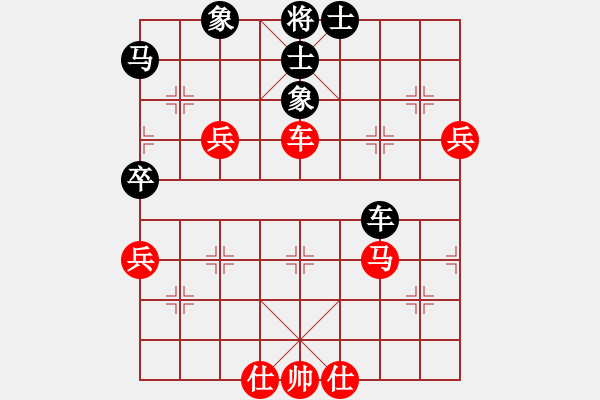 象棋棋譜圖片：大師群樺VS桔梅大漠(2013-11-23) - 步數(shù)：70 