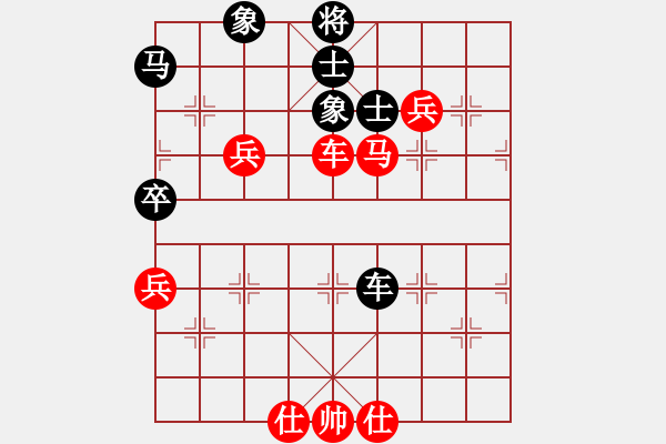 象棋棋譜圖片：大師群樺VS桔梅大漠(2013-11-23) - 步數(shù)：80 