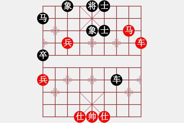 象棋棋譜圖片：大師群樺VS桔梅大漠(2013-11-23) - 步數(shù)：90 