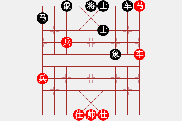 象棋棋譜圖片：大師群樺VS桔梅大漠(2013-11-23) - 步數(shù)：98 