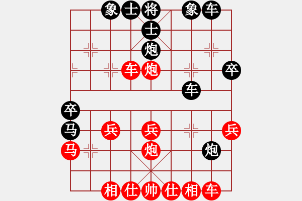 象棋棋譜圖片：漫步云中月(日帥)-和-藝高人孤獨(dú)(9段) 五七炮互進(jìn)三兵對屏風(fēng)馬邊卒右馬外盤河 紅左橫車 - 步數(shù)：30 