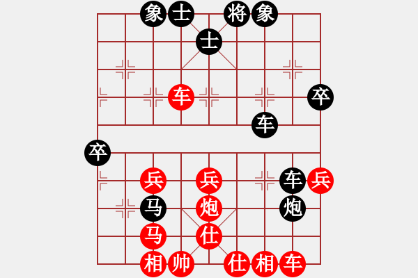 象棋棋譜圖片：漫步云中月(日帥)-和-藝高人孤獨(dú)(9段) 五七炮互進(jìn)三兵對屏風(fēng)馬邊卒右馬外盤河 紅左橫車 - 步數(shù)：40 