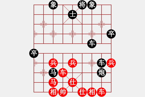 象棋棋譜圖片：漫步云中月(日帥)-和-藝高人孤獨(dú)(9段) 五七炮互進(jìn)三兵對屏風(fēng)馬邊卒右馬外盤河 紅左橫車 - 步數(shù)：43 