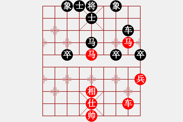 象棋棋譜圖片：楊二郎(4段)-和-哈下棋(1段) - 步數(shù)：100 