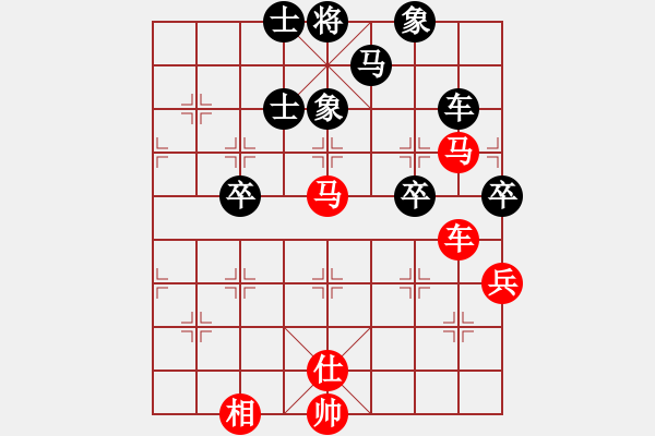 象棋棋譜圖片：楊二郎(4段)-和-哈下棋(1段) - 步數(shù)：115 