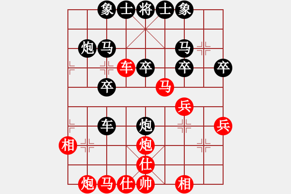 象棋棋譜圖片：楊二郎(4段)-和-哈下棋(1段) - 步數(shù)：40 