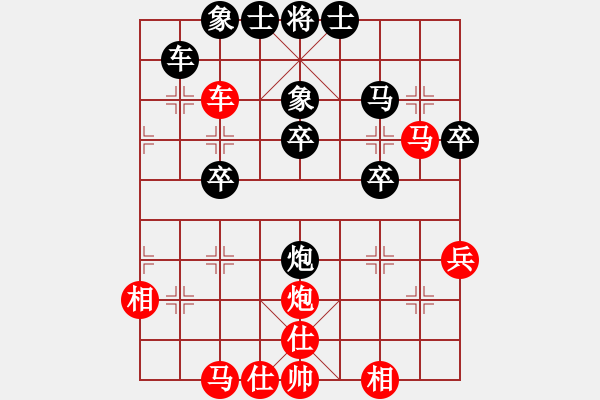 象棋棋譜圖片：楊二郎(4段)-和-哈下棋(1段) - 步數(shù)：50 