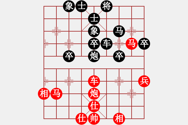 象棋棋譜圖片：楊二郎(4段)-和-哈下棋(1段) - 步數(shù)：60 