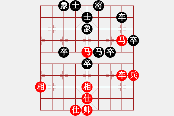 象棋棋譜圖片：楊二郎(4段)-和-哈下棋(1段) - 步數(shù)：70 