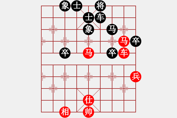 象棋棋譜圖片：楊二郎(4段)-和-哈下棋(1段) - 步數(shù)：80 