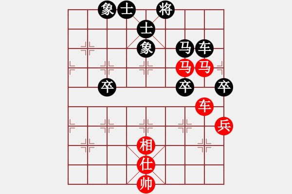 象棋棋譜圖片：楊二郎(4段)-和-哈下棋(1段) - 步數(shù)：90 