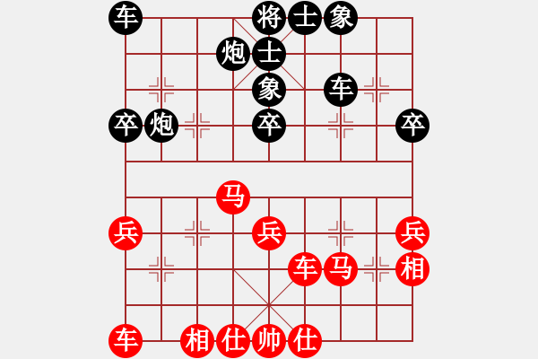 象棋棋谱图片：钟少鸿 先和 赵攀伟 - 步数：40 