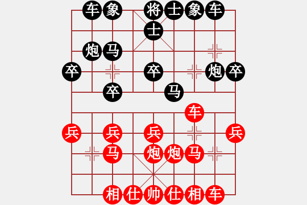 象棋棋譜圖片：五六炮過河車對屏風(fēng)馬 黑進(jìn)７卒黑右直車不死神鶴(9級)-勝-茂盛(7級) - 步數(shù)：20 