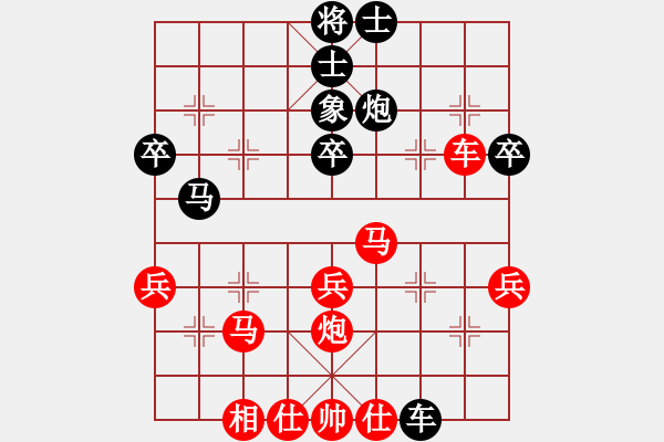 象棋棋譜圖片：五六炮過河車對屏風(fēng)馬 黑進(jìn)７卒黑右直車不死神鶴(9級)-勝-茂盛(7級) - 步數(shù)：40 