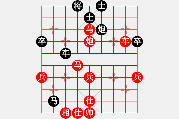 象棋棋譜圖片：五六炮過河車對屏風(fēng)馬 黑進(jìn)７卒黑右直車不死神鶴(9級)-勝-茂盛(7級) - 步數(shù)：50 